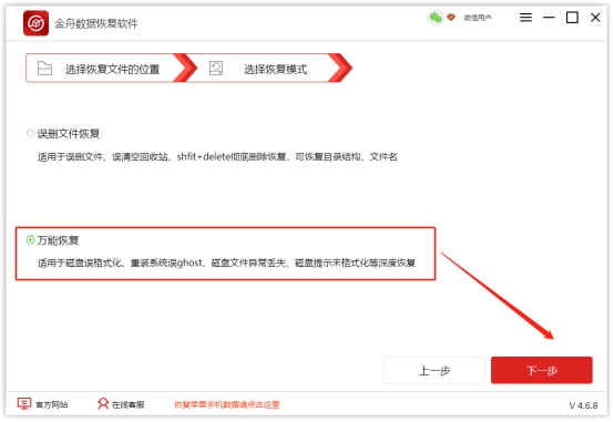 品牌电脑系统恢复分区教程,恢复分区如何恢复电脑