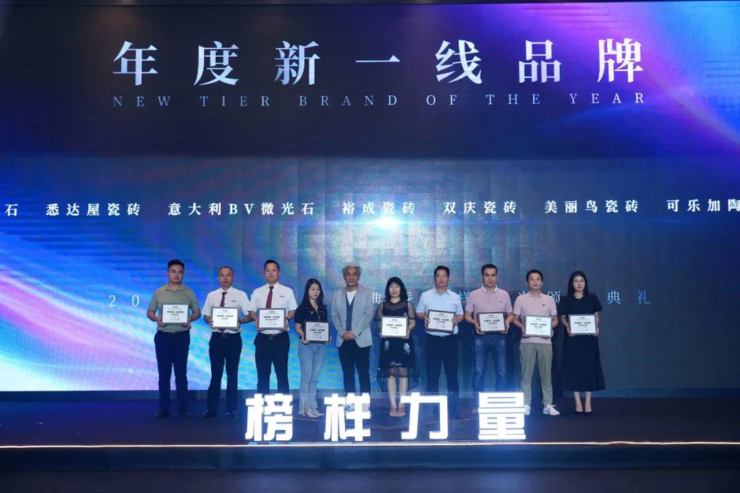 裕成瓷砖和名石瓷砖哪个好,恭喜裕成瓷砖荣获中国十大品牌