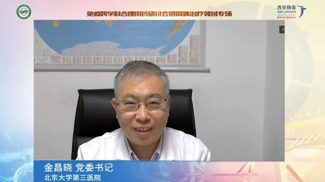 银屑病口服生物制剂纳入医保,创新药长期医疗报销吗