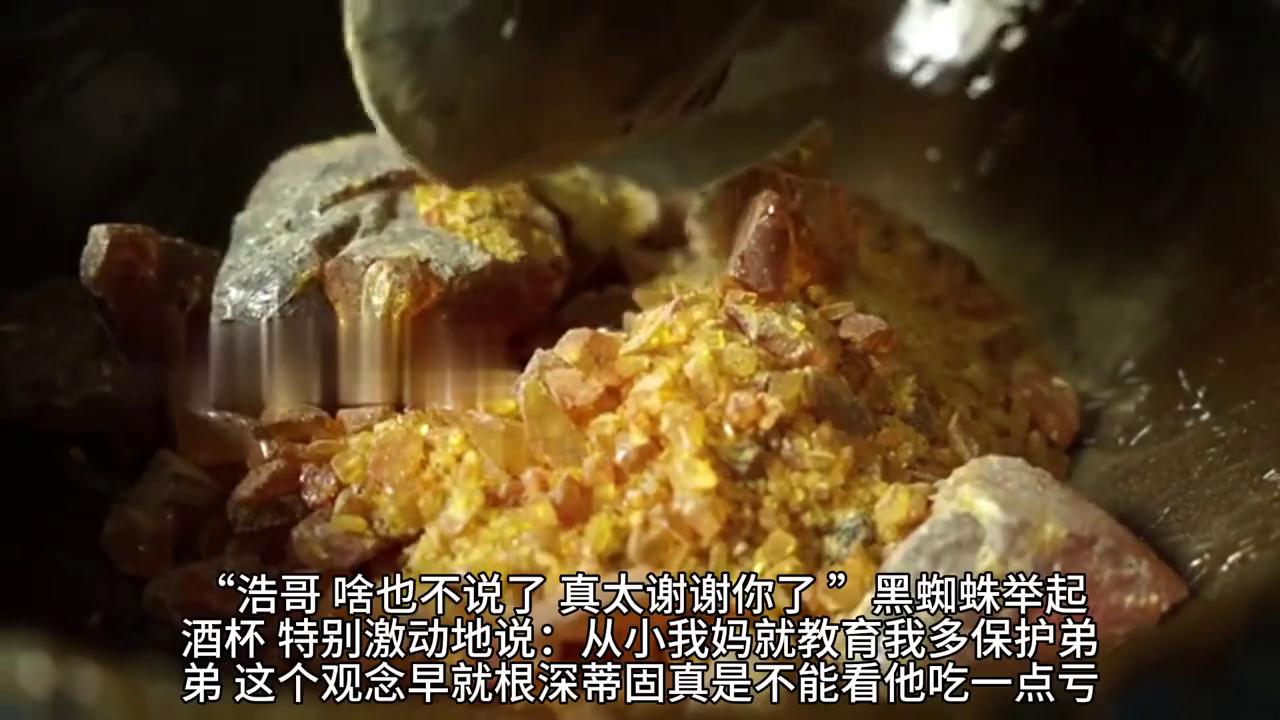 不良之年少轻狂163集,不良之年少轻狂1