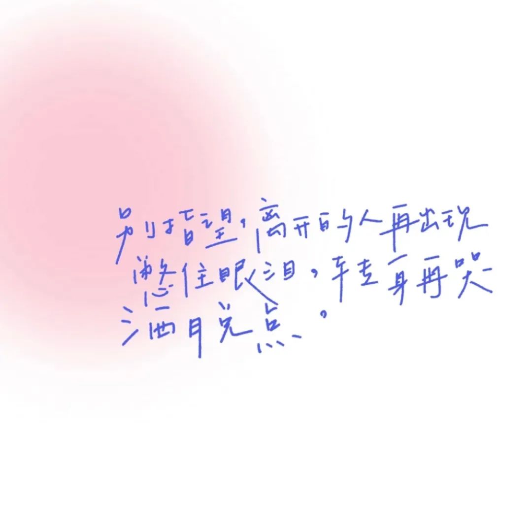 超有感觉的背景图伤感,小众超有感觉的背景图