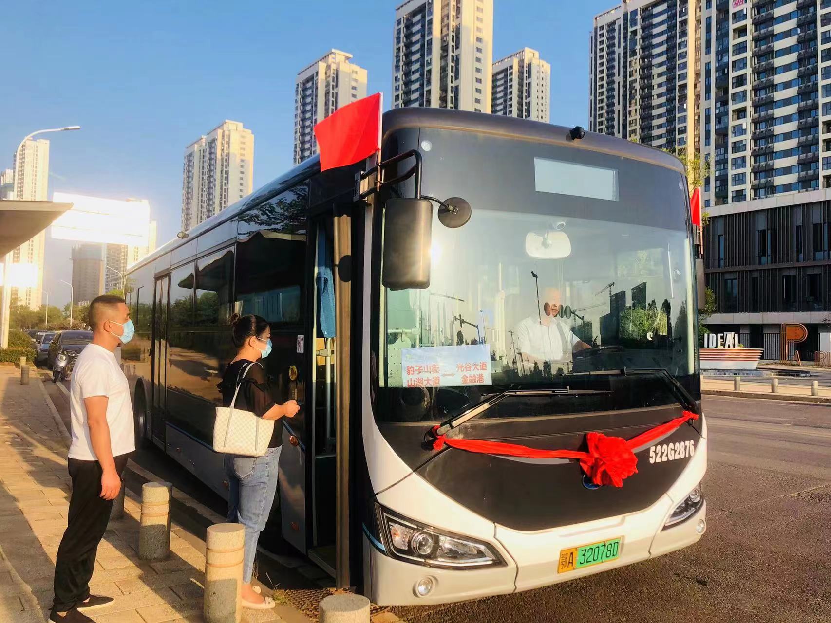 “上班族”可一趟车直达！今起，黄家湖南岸至光谷金融港定制公交开通运营