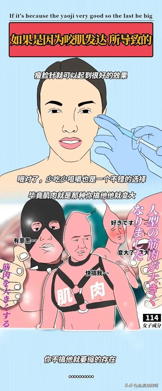 国字脸拔智齿会瘦脸吗,拔智齿能瘦脸的真实原因