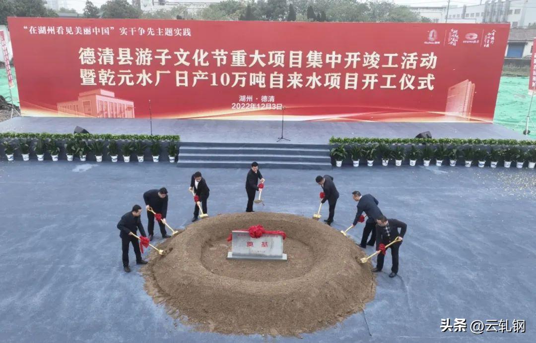 全省重点项目举行集中开工仪式,多地重大项目集中开工