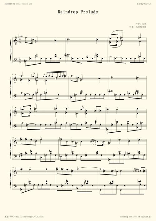 肖邦浪漫主义钢琴,肖邦钢琴家最经典的作品