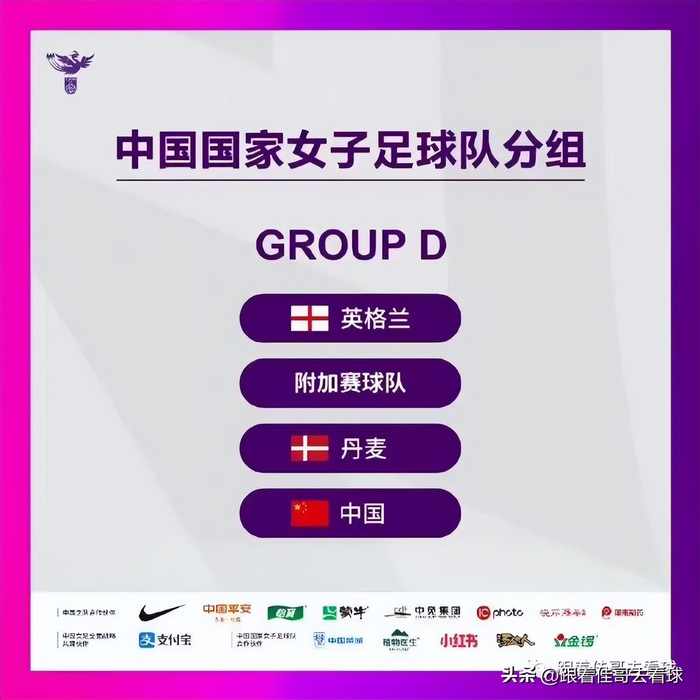 阿德莱德联女足vs珀斯光荣女足,阿德莱德女足vs珀斯光荣女足