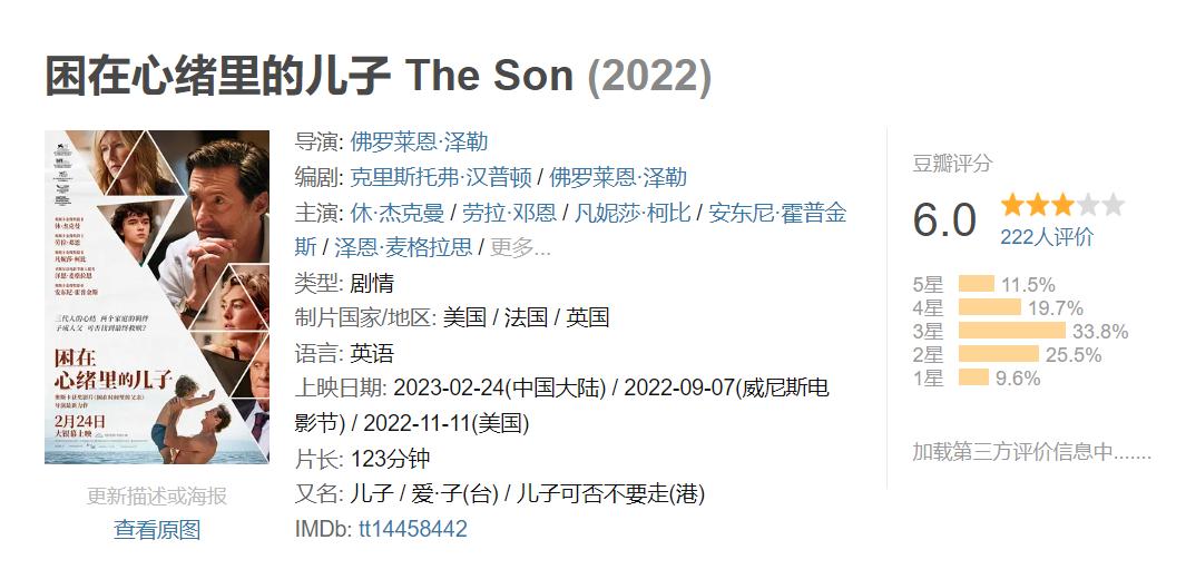 电影战争惊悚推荐9.0评分以上大片,十大科幻动作枪战电影悬疑