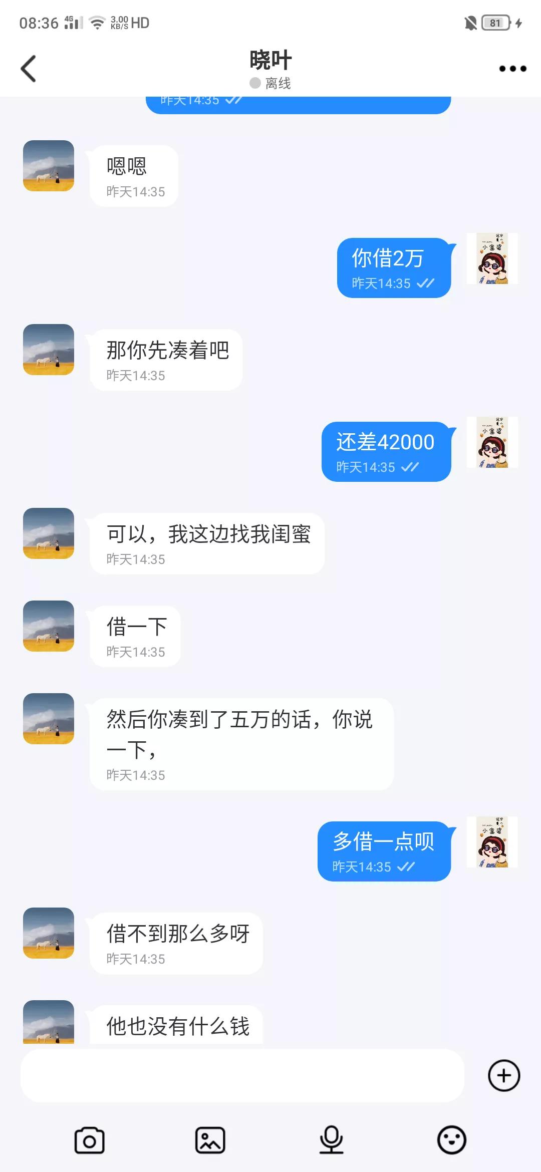 被骗20万心里堵得难受怎么办,被骗20万找不回来了怎么办