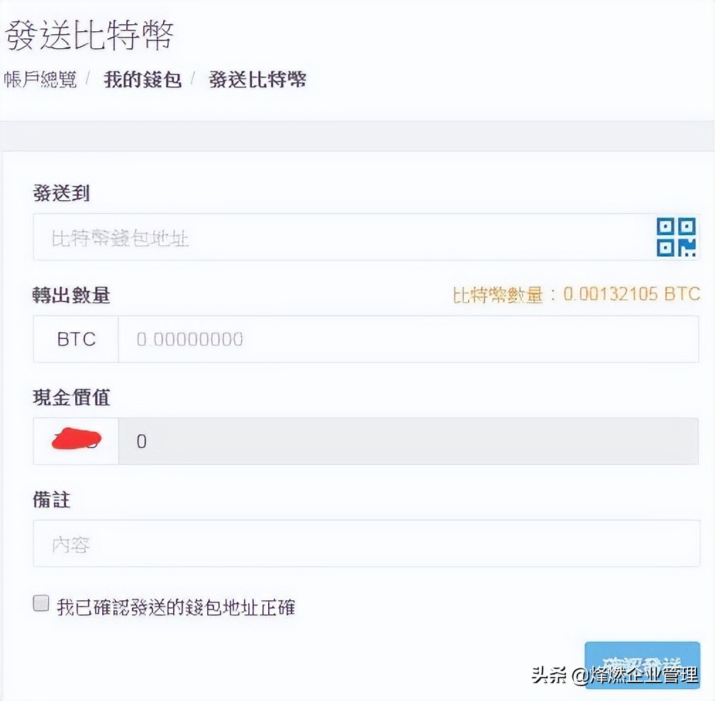 中了勒索病毒怎么交赎金,中了勒索病毒怎么消除