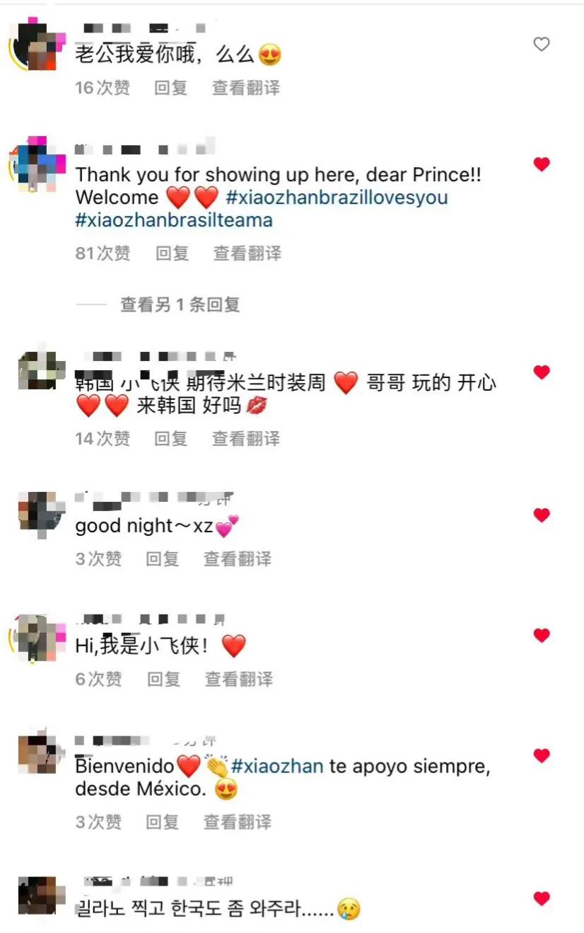 肖战涨粉最多照片,近期肖战微博涨了多少粉