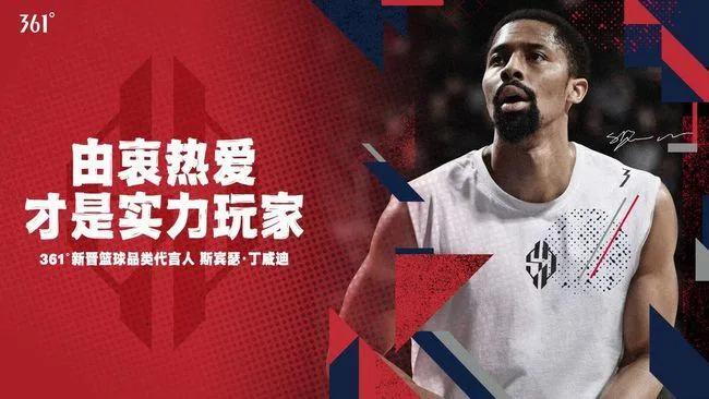 国内品牌签约的NBA球星一览，汤普森十年8000万美元性价比最高