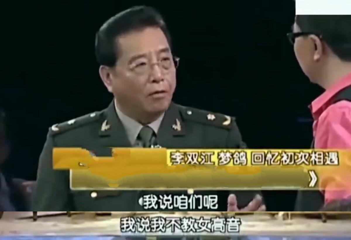 现在李双江和梦鸽现状,李双江和梦鸽现状怎样