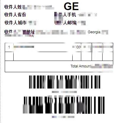 粗心顾客忘记付款,粗心顾客落下两千八现金