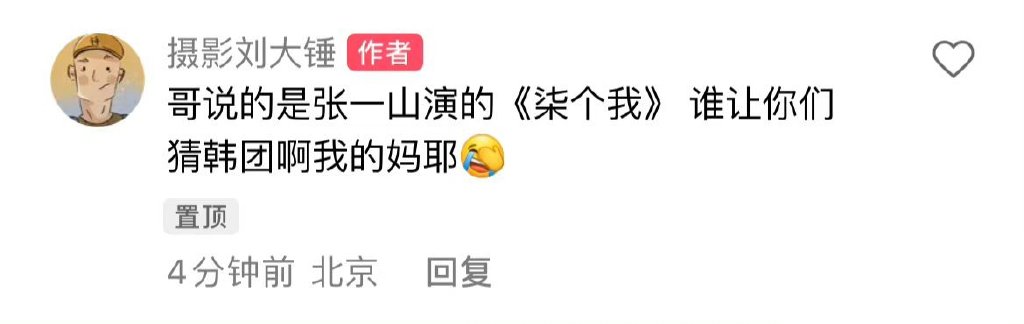 张一山疑曝新恋情,张一山被曝新恋情是真的吗