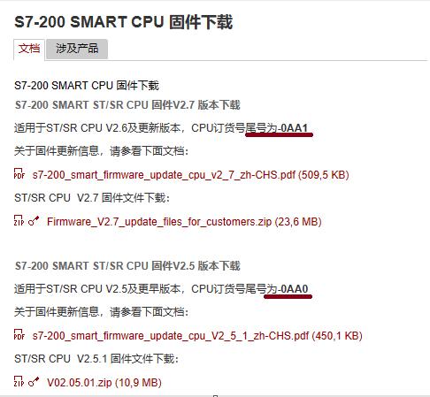 s7-200smart全套教程,s7-200smart控制步进电机