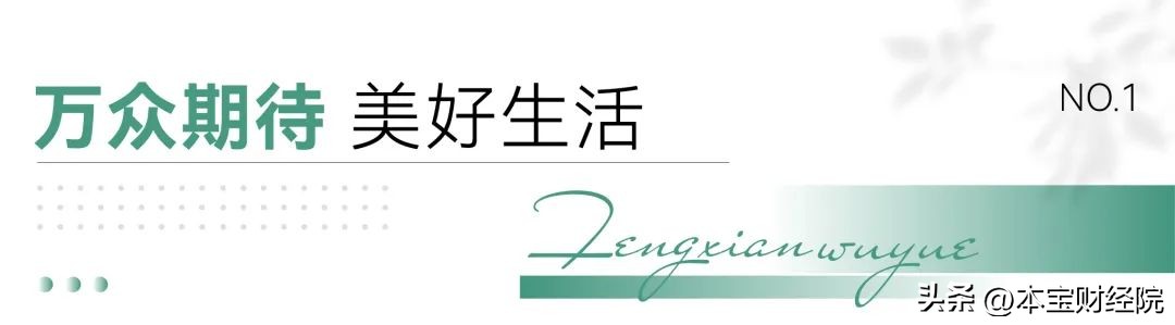 新城控股吾悦系,新城控股徐州丰县吾悦华府