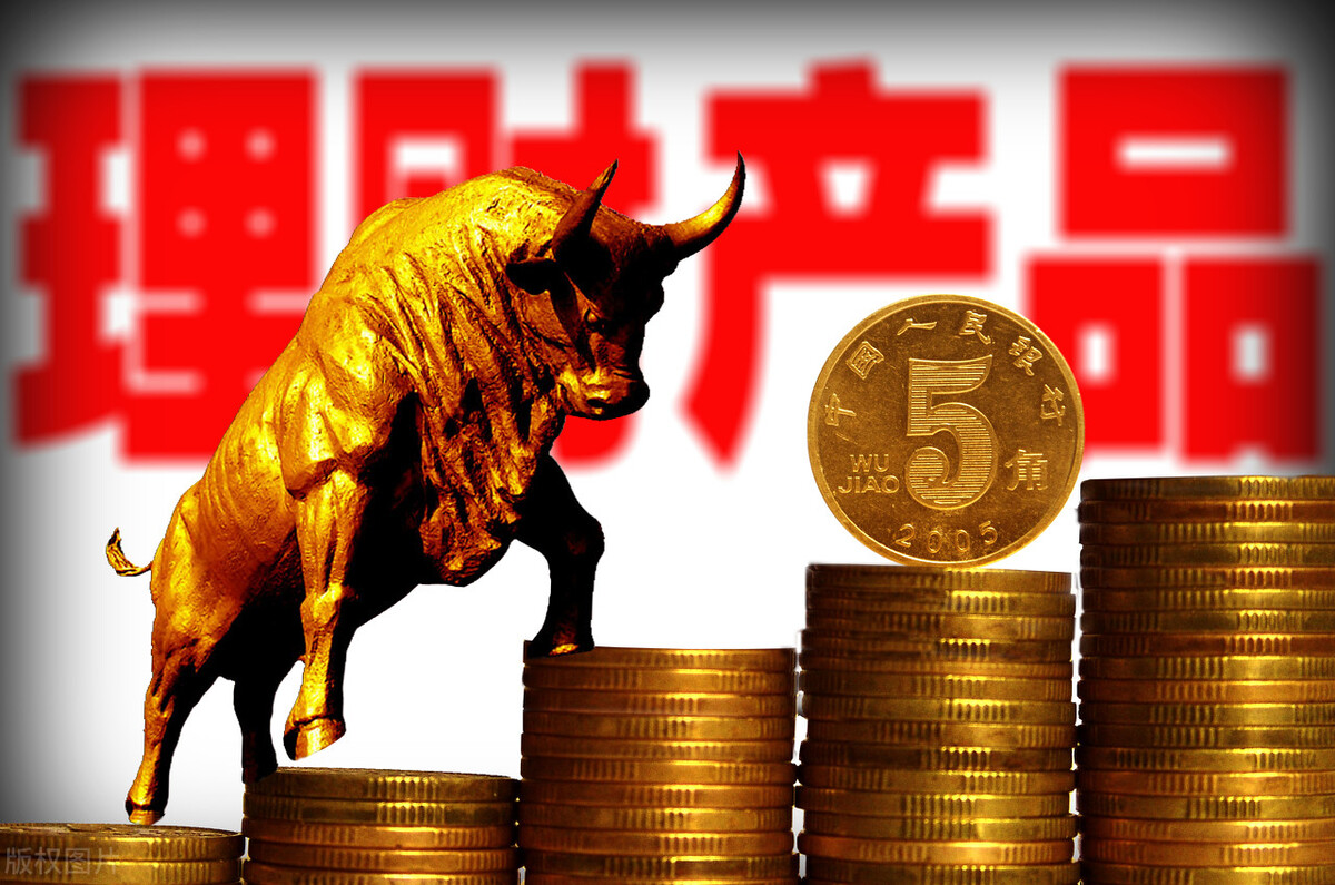 2022年银行破净的理财产品有哪些,2022年理财亏损的银行理财产品