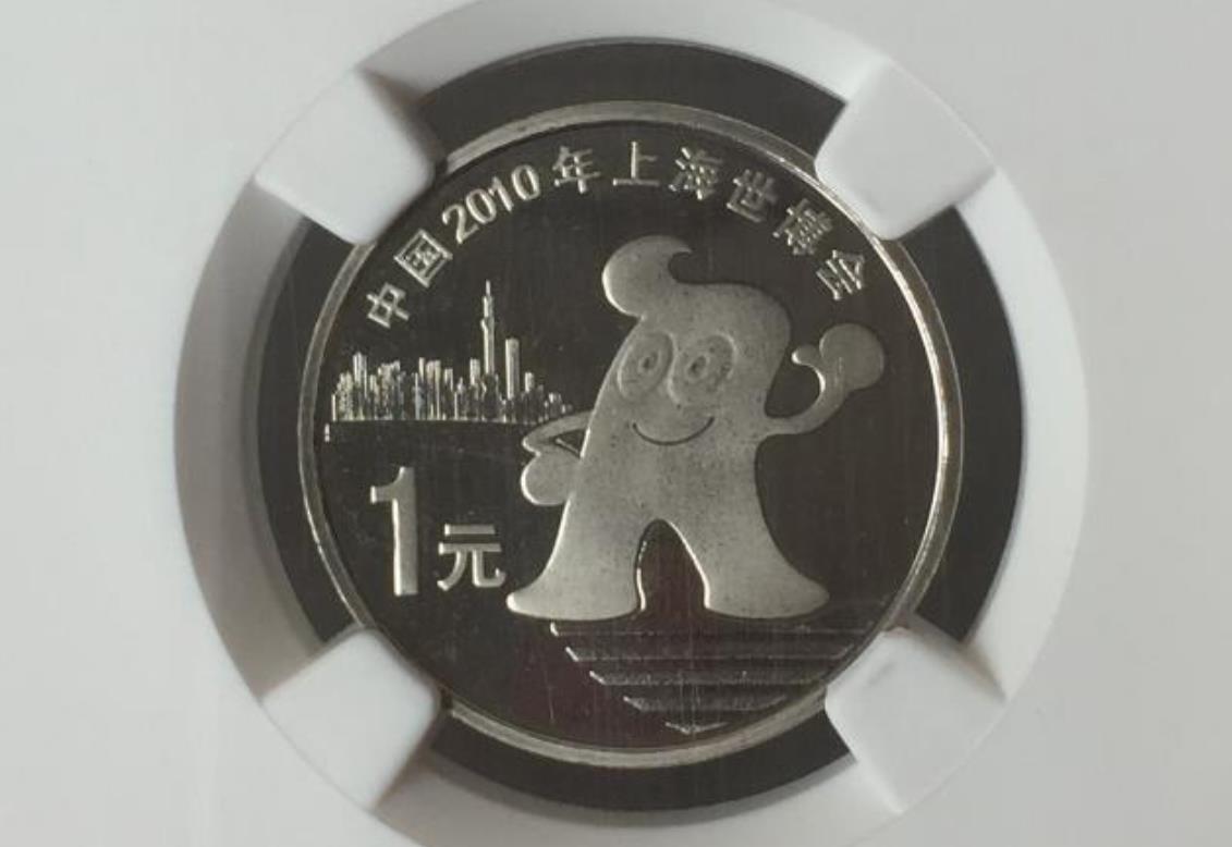 2005发行的1元纪念币,1元兔年纪念币发行日期及价格