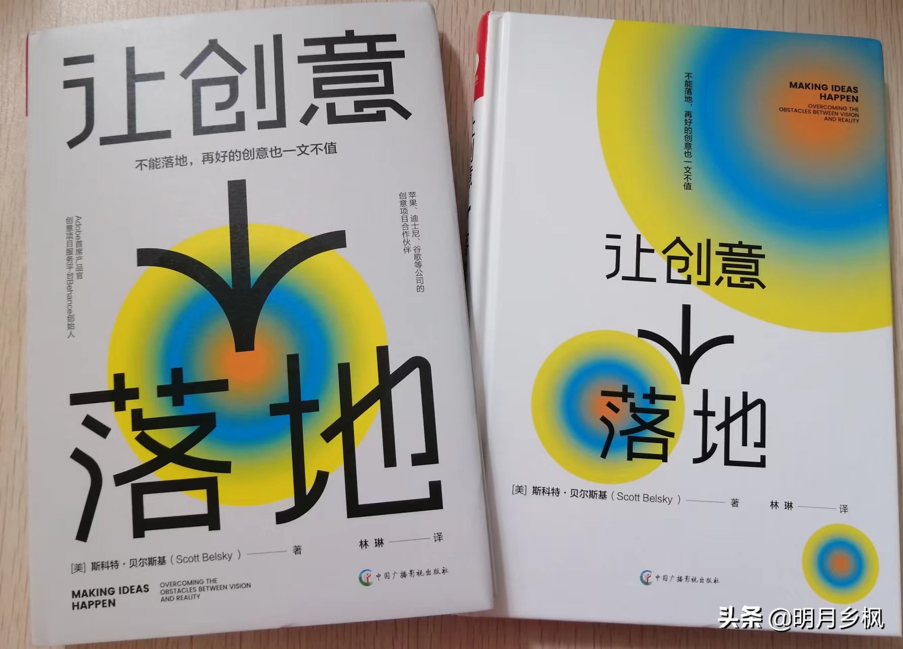 100个创意实用小技巧,三招轻松创业的方法