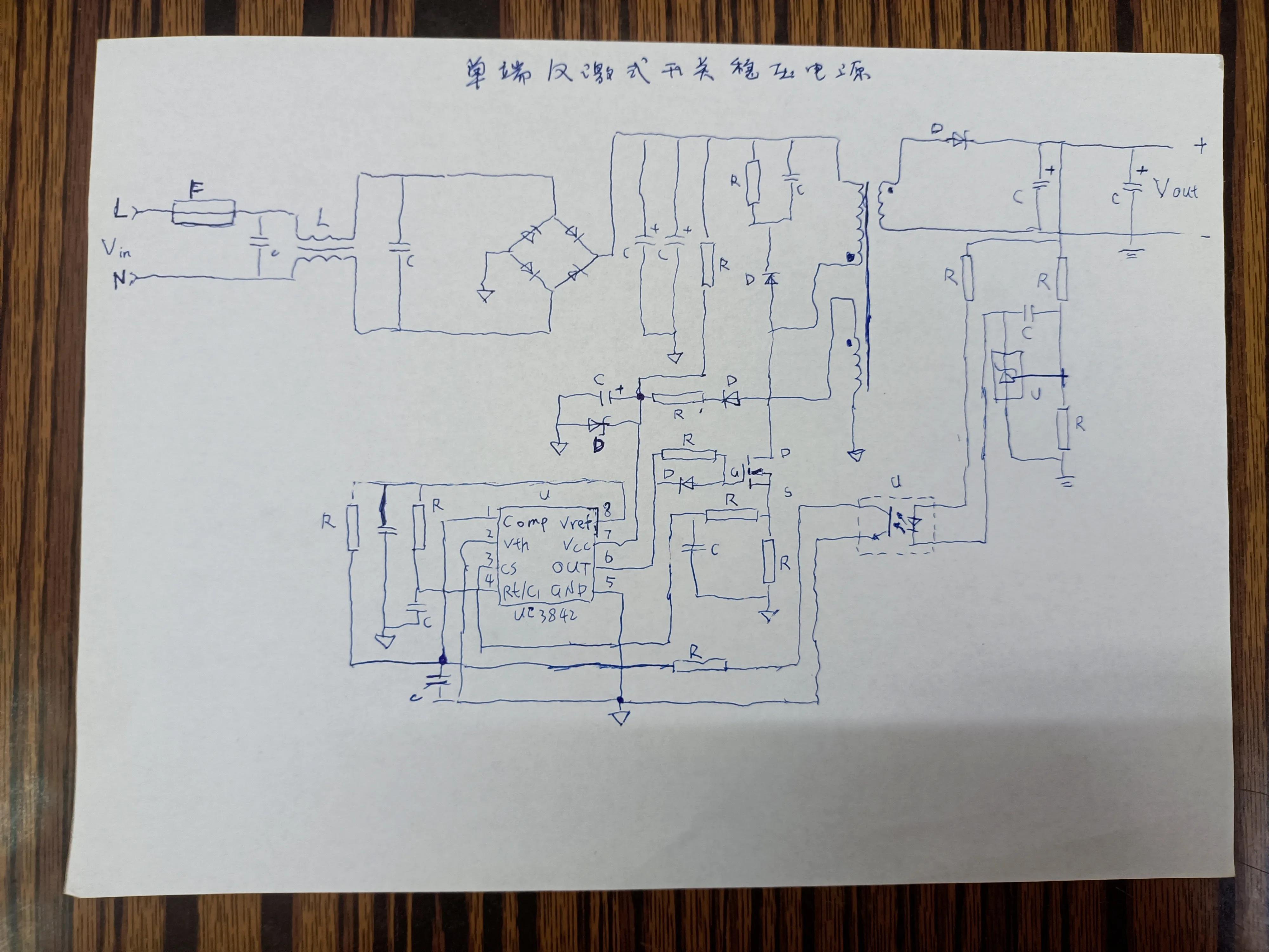 开关电源维修,开关电源40讲视频教程