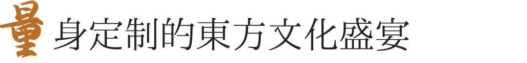 金螳螂禅意新中式设计风格,金螳螂中式宜昌
