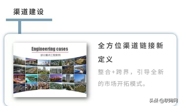 广东佛山十大瓷砖品牌金科,盛典高光时刻