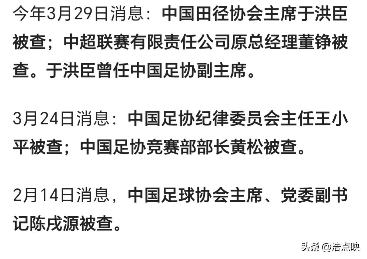 骞村害鍙嶈厫澶х墖涓浗瓒崇悆,鍙嶈厫澶х墖涓浗瓒崇悆