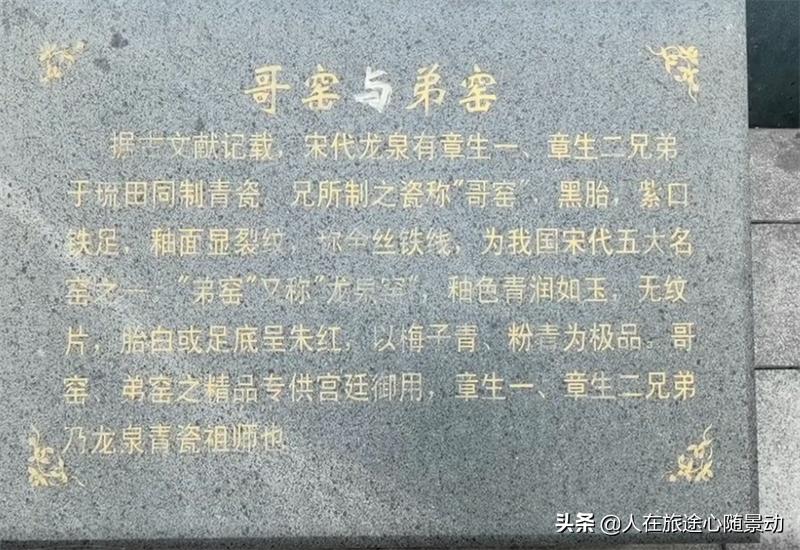 龙泉宝剑之乡,丽水龙泉哪些最有名的东西
