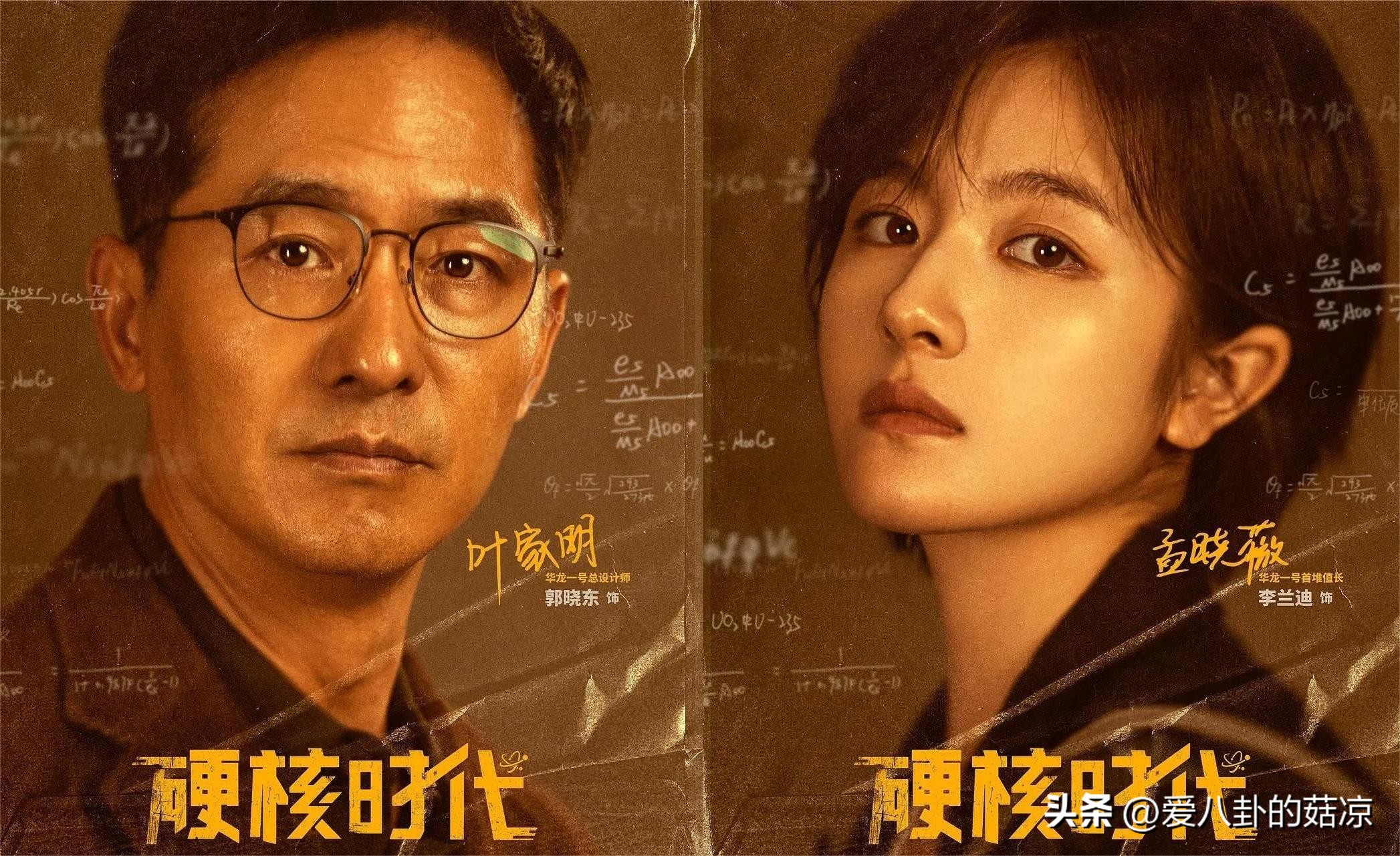 郑业成新剧什么时候播出,郑业成播了一半的新剧