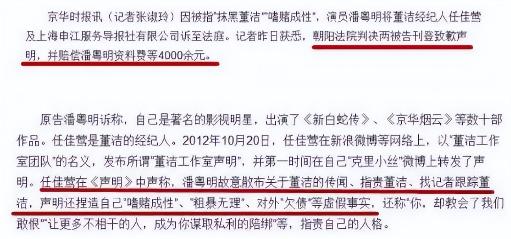 董洁身穿瑜伽裤亮相直播间,43岁董洁穿瑜伽服直播带货视频