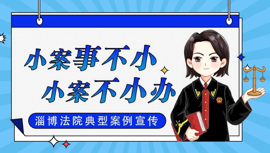 小案不小办小案,小案不小办反诈不停歇