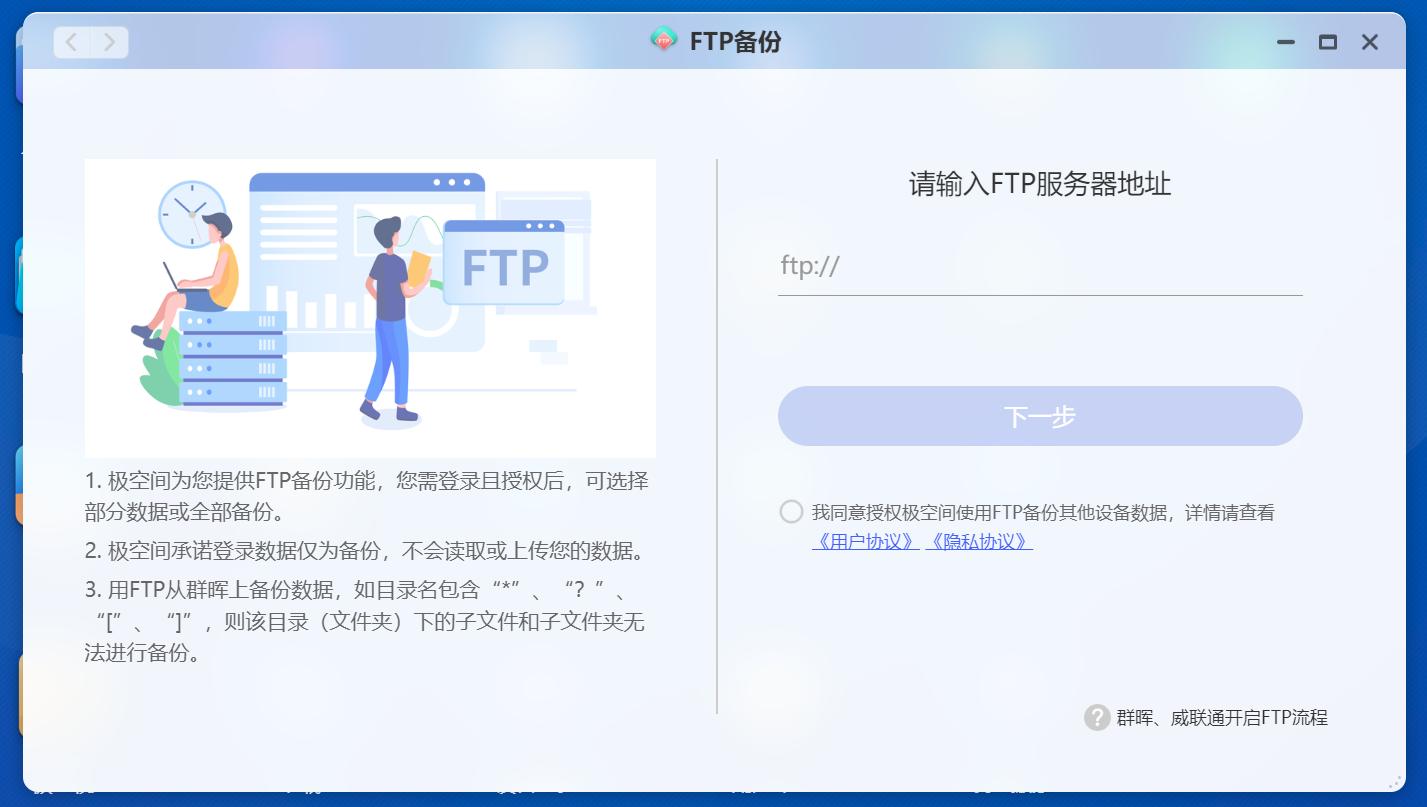 入门级2盘nas推荐,双盘位nas测评