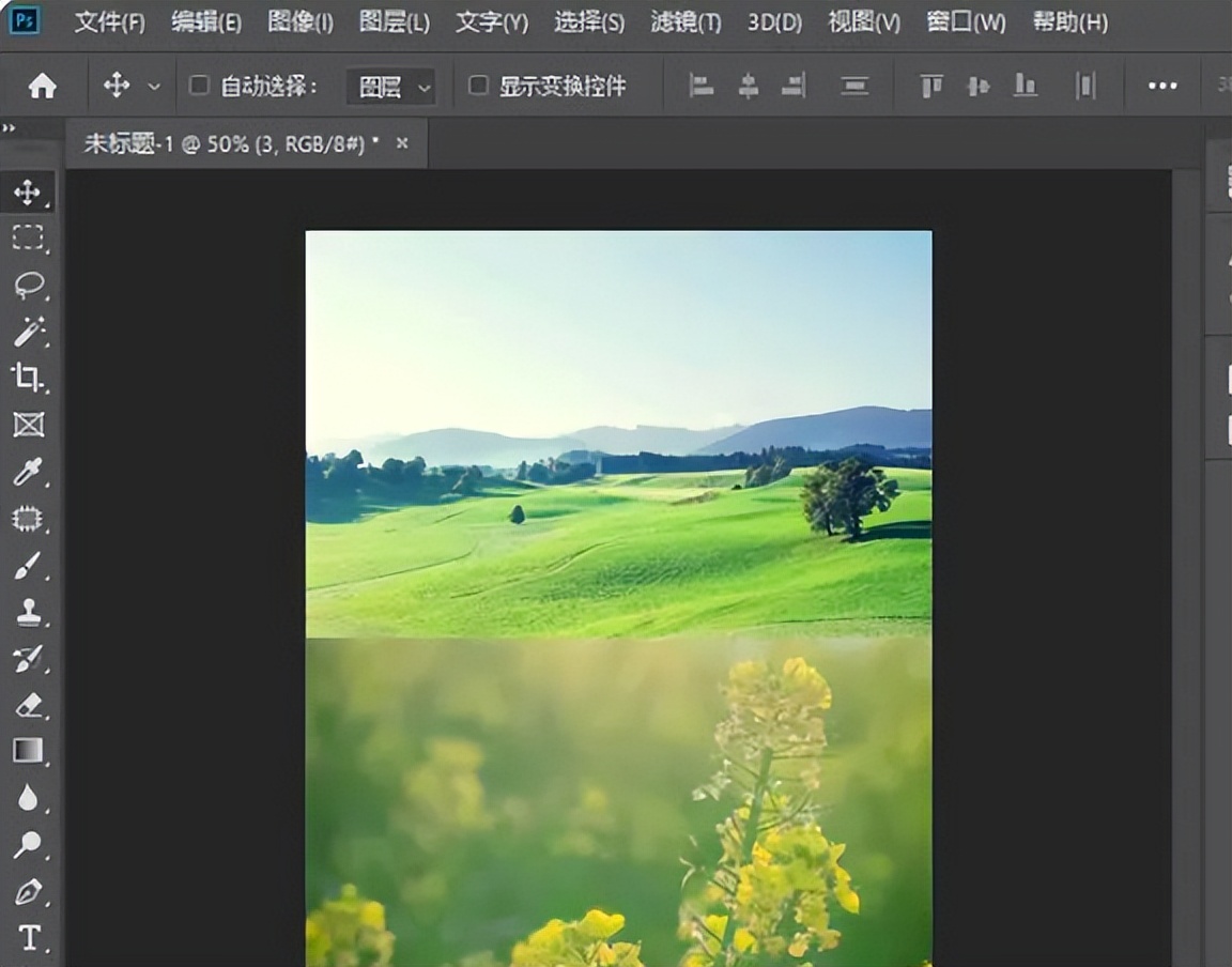 如何把两张照片合成上下一张图片,怎样才能把几张照片合成一张图片