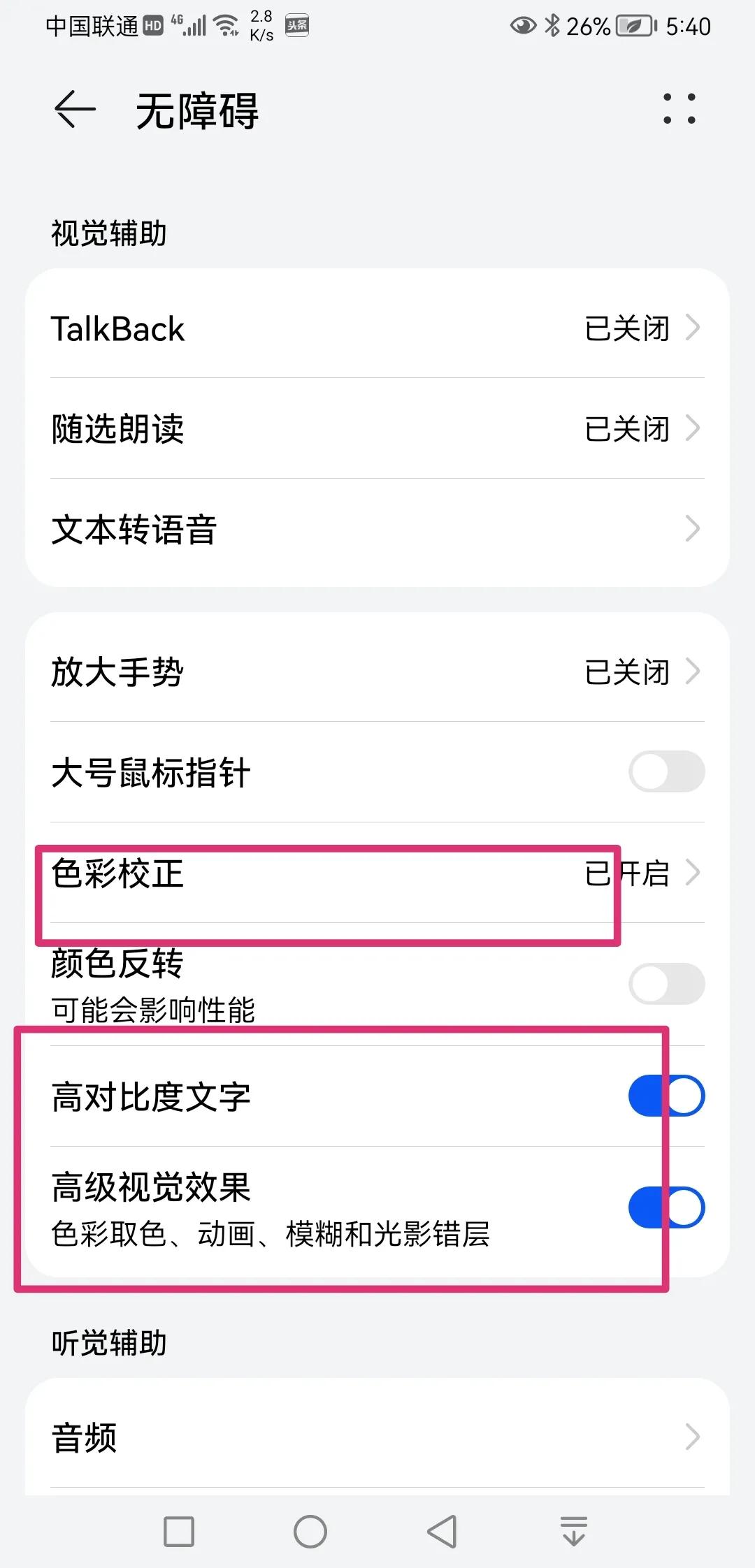 华为mate20x换国屏和原屏区别,华为mate20x换了国产屏怎么样