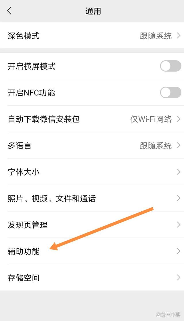 微信零钱通提现要手续费,微信转账提现手续费多少