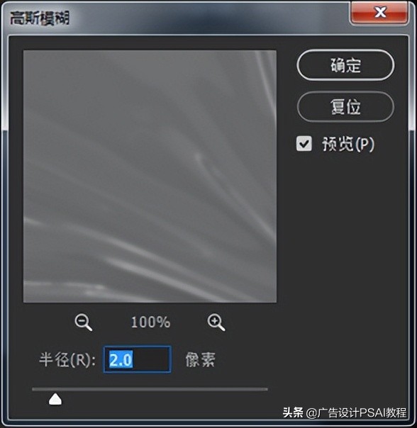 photoshop如何让脸部饱满,photoshop如何让线条变透明