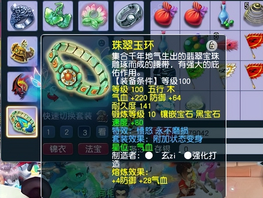 梦幻西游：109任务狮驼的天花板，百套不磨，全身11个蓝字效果