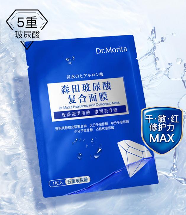 扫码正品查询靠谱吗,森田面膜哪款比较好用