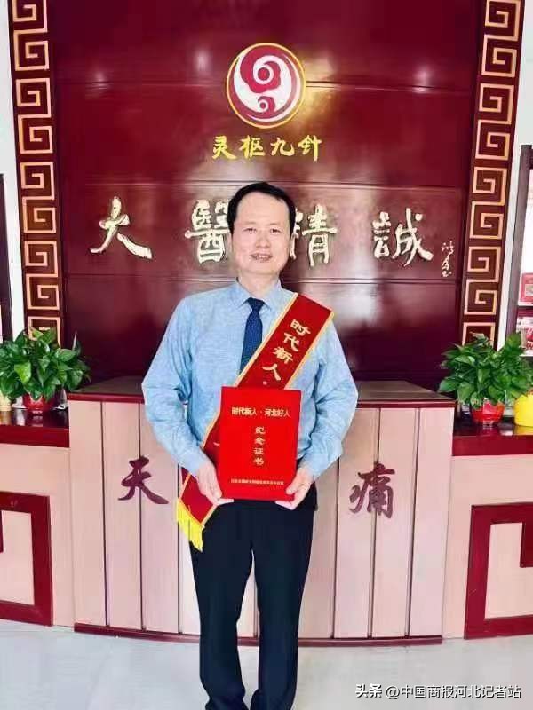 河北省威县政协常委孟祥俊:执着国粹情济世道德心