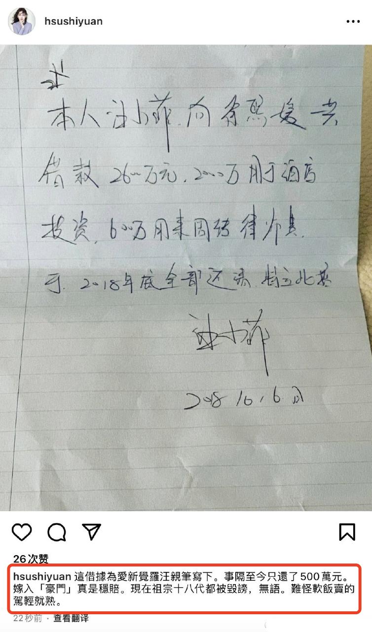 汪小菲大s离婚启示,汪小菲大s离婚理性分析