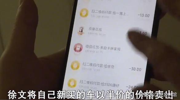 湖南老人交往小26岁女友，新房刚装好3天，女友就带别的男人私会