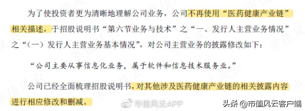 泽达易盛证监会立案公告,泽达易盛信息披露全过程