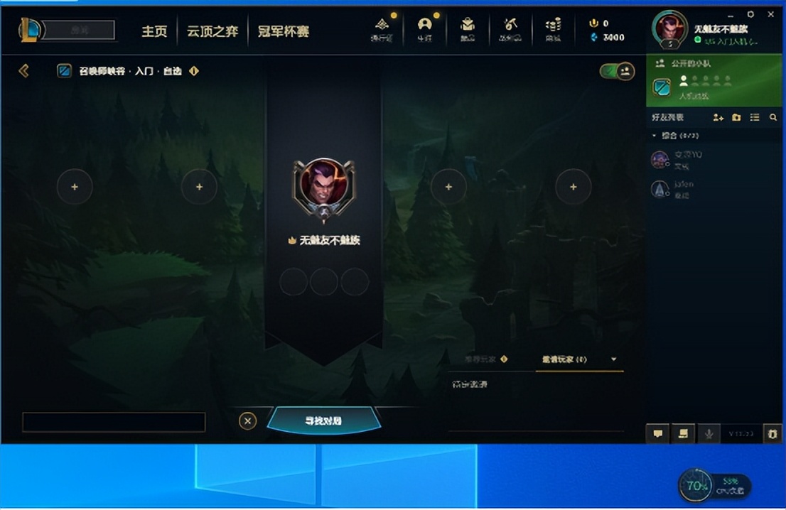 拯救者核显和独显同时运行,拯救者核显模式下检测不到显卡