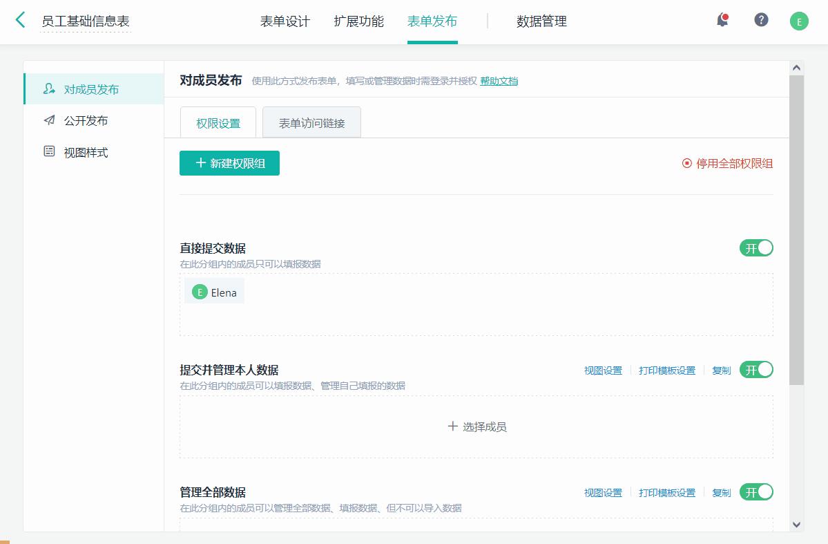 低代码开发入门与实战,低代码开发框架免费