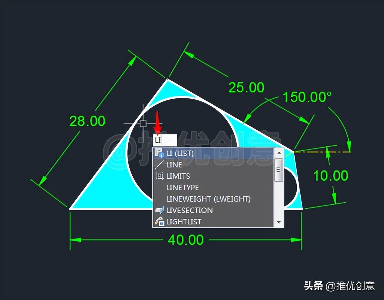 利用多边形作辅助绘制圆弧cad教程,cad平行四边形画图教程