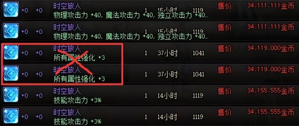 dnf快速弄懂当前版本,dnf怎么弄技能