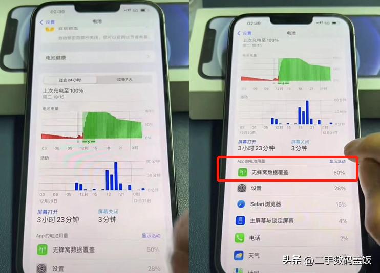 超雪qpe卡贴注意事项,超雪qpe卡贴比较耗电吗