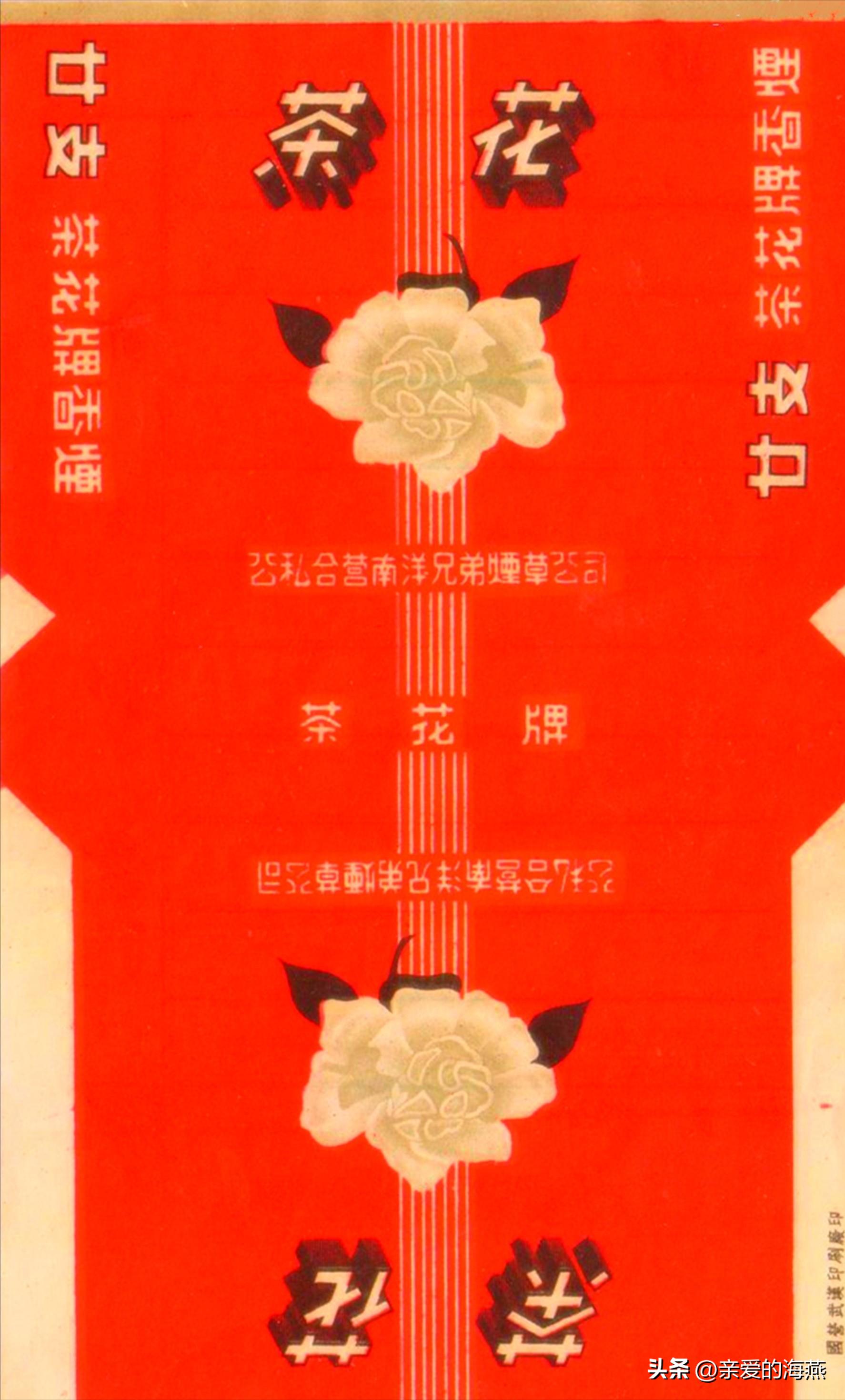 80年代常抽的10大香烟,20多年前的经典香烟