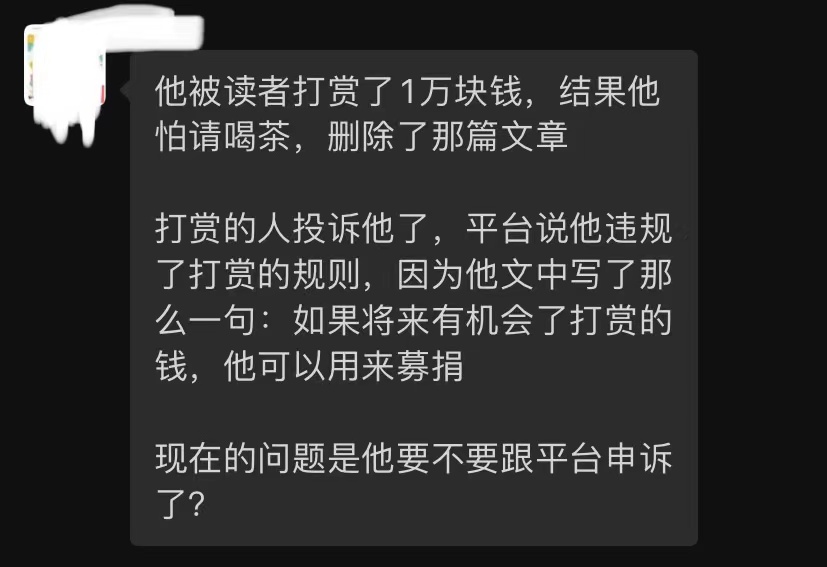 胡鑫宇事件你是怎么看的,胡鑫宇事件有多少不解之谜