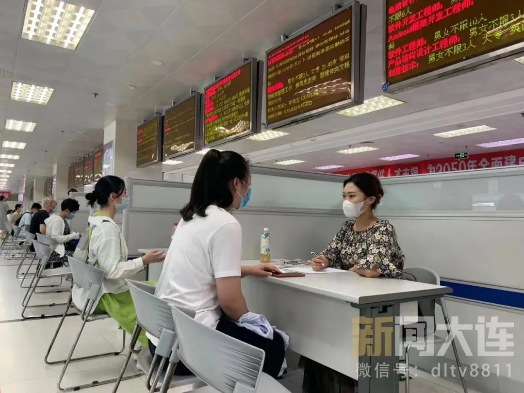 大连这些岗位最缺人！